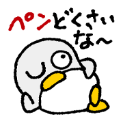 Oshiri-PenPen - Penguin Sticker