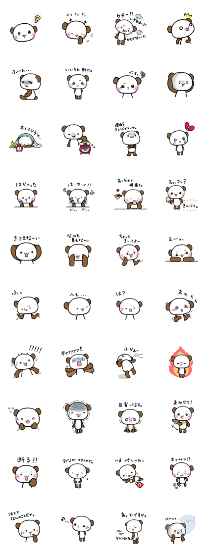 Nicole of emotions sticker 2