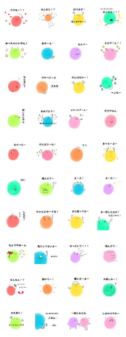 A candy speaks a dialect