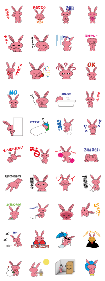 KOWARABBIT
