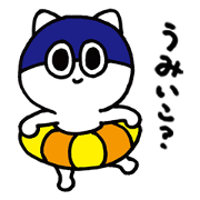 umiikokun 3