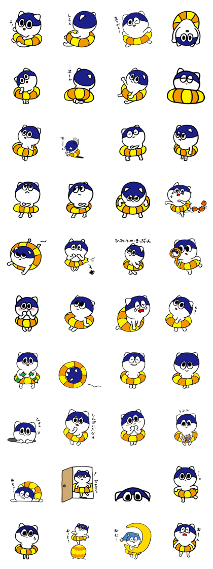 umiikokun 3