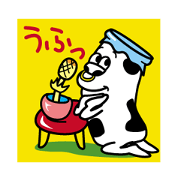 Tom to speak in Japanese