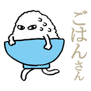 Gohan(Rice) sticker 2