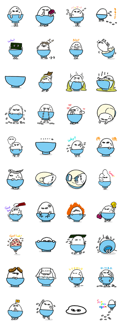 Gohan(Rice) sticker 2