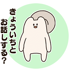 Kyouichi and the False Squirrel.