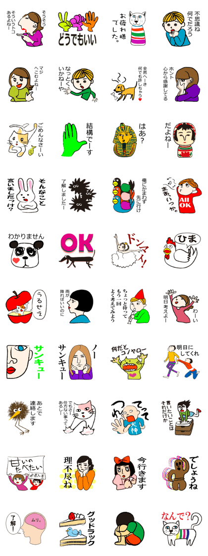 Suteki Sticker
