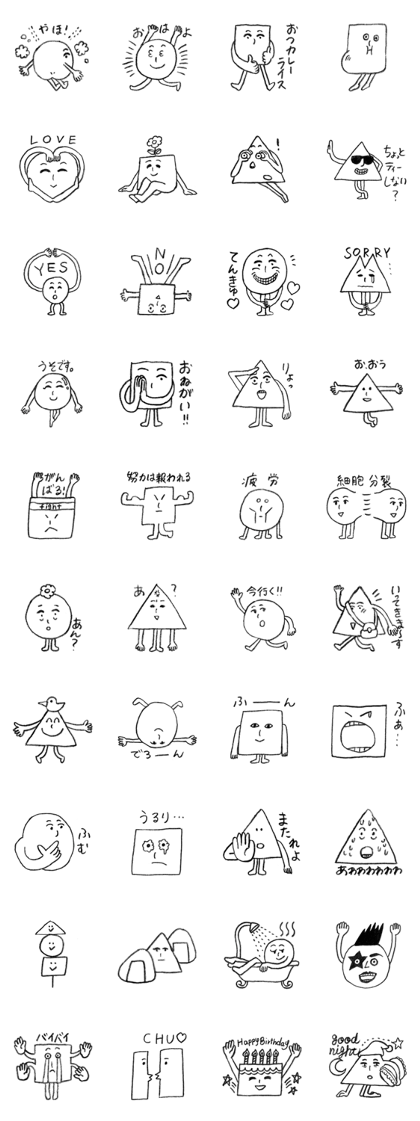 figure story