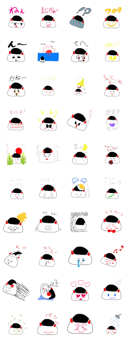 one day is with onigirikun of