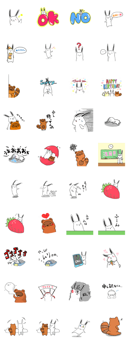 Rabbit and raccoon dog