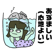 Salmon of Hokkaido valve Sakemusume