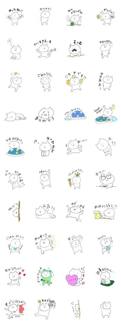 NYANKO's LIFE