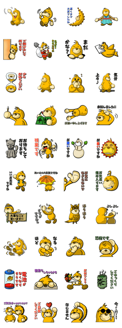 Ta-u-pu sticker vol.2