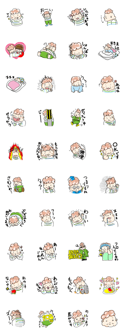 Pochao-kun