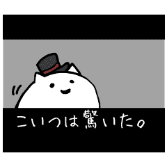 洋画にありがちなセリフをしゃべるねこ Line スタンプ Line Store 洋画にありがちなセリフをしゃべるねこ Line スタンプ Line Store