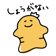 しょうがくん Line スタンプ Line Store しょうがくん Line スタンプ Line Store