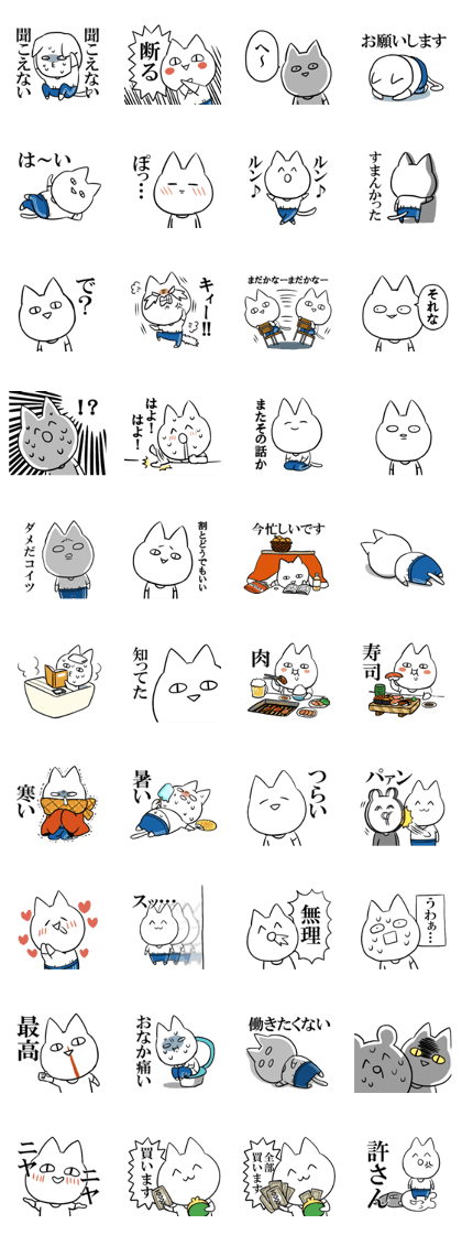DAME OTAKU Sticker 2