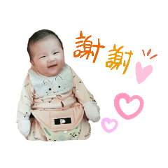 饅頭寶貝澎皮澎皮