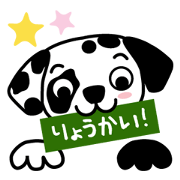 dalmatian-talk