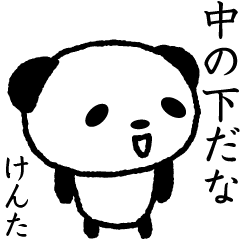 Cute invective panda stickers,Kenta