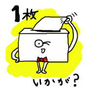 Good job!!Mr.Tissue