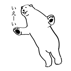a gently polar bear 1