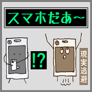 Pretty Playful SMARTPHONE