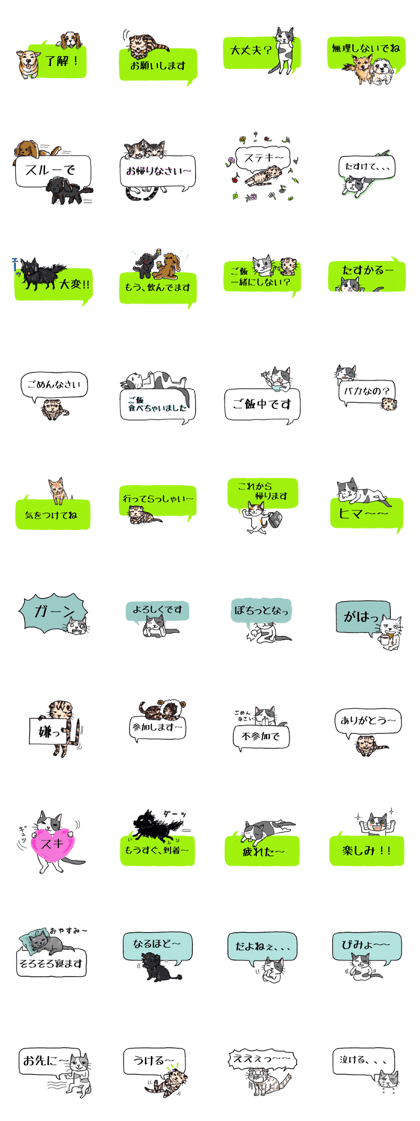 The diary of " Scottish Fold "2