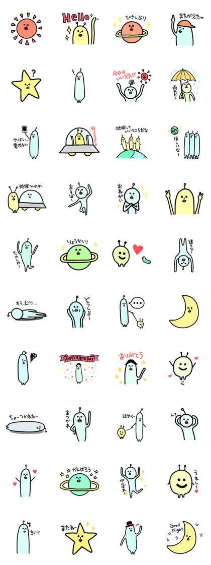 Cute Creature Ponkies -Space ver.-