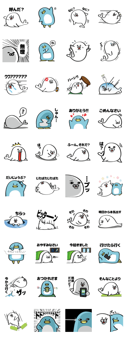 Lazy and Cute Sea animals from Hokkaido