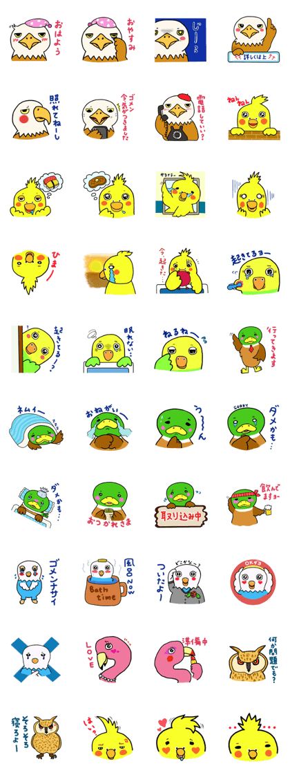 Fun bird's Sticker
