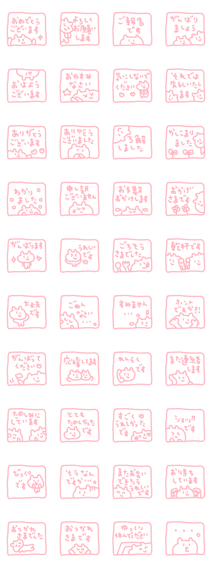 sweet bear chan