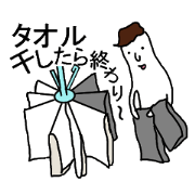 Sticker for the barber and beautician