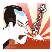 Definitive edition Ukiyo-e collection
