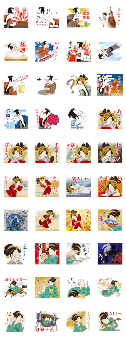 Definitive edition Ukiyo-e collection