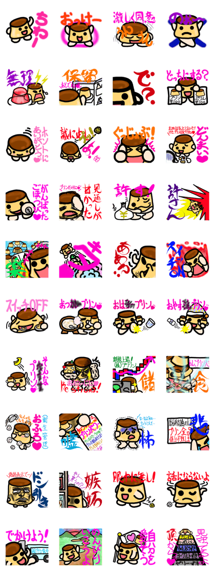 PURIRIN Sticker