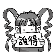 Abari-ko chan Ver.1.0