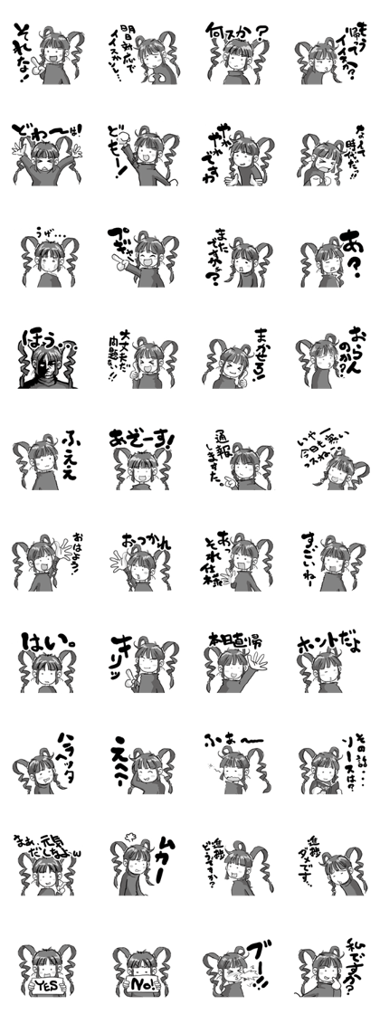 Abari-ko chan Ver.1.0