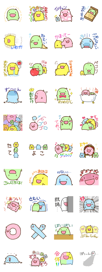 Smiling Punimaru's