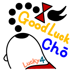 Good Luck Cho-