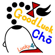 Good Luck Cho-