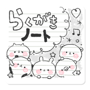 Graffiti notebook