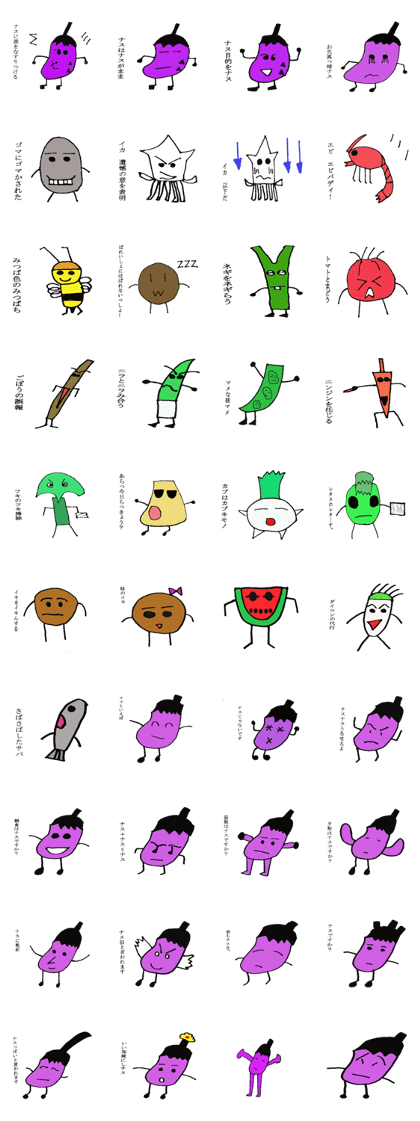 vegetable story
