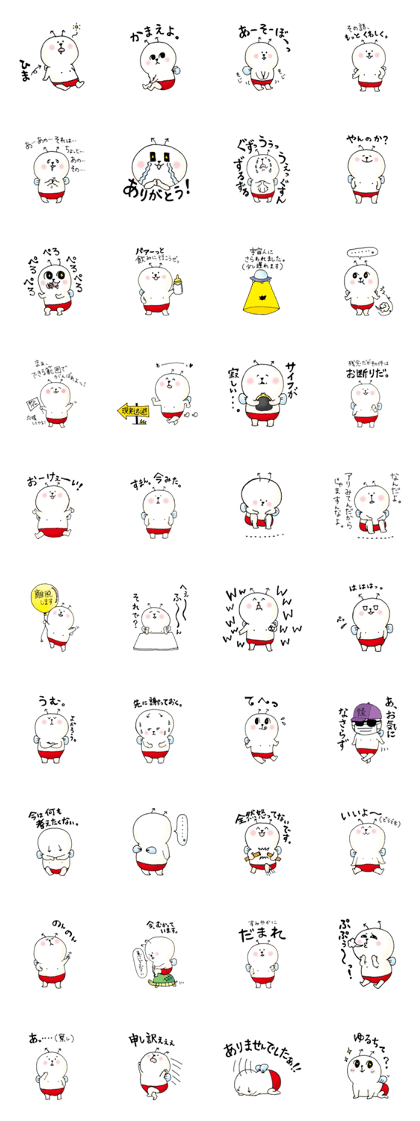 mushita