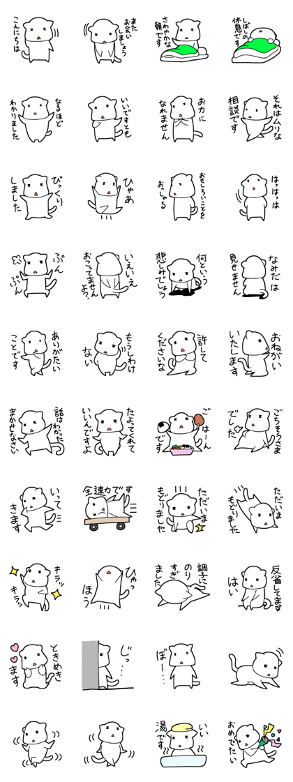Nyakogimi