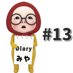 Red Towel#13 [miya] Name Sticker