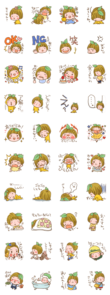 Citron princess vol.1