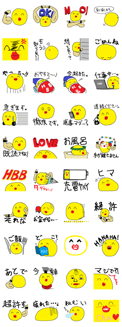 Mr.HBB Sticker