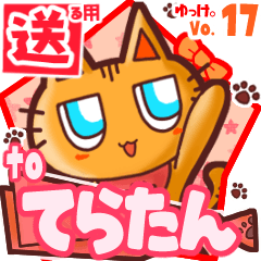 Cute cat's name sticker2 MY110320N03