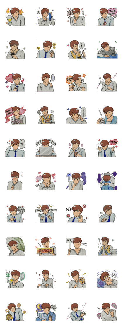 Japanese "kawaii" guy, Mr. Nukui